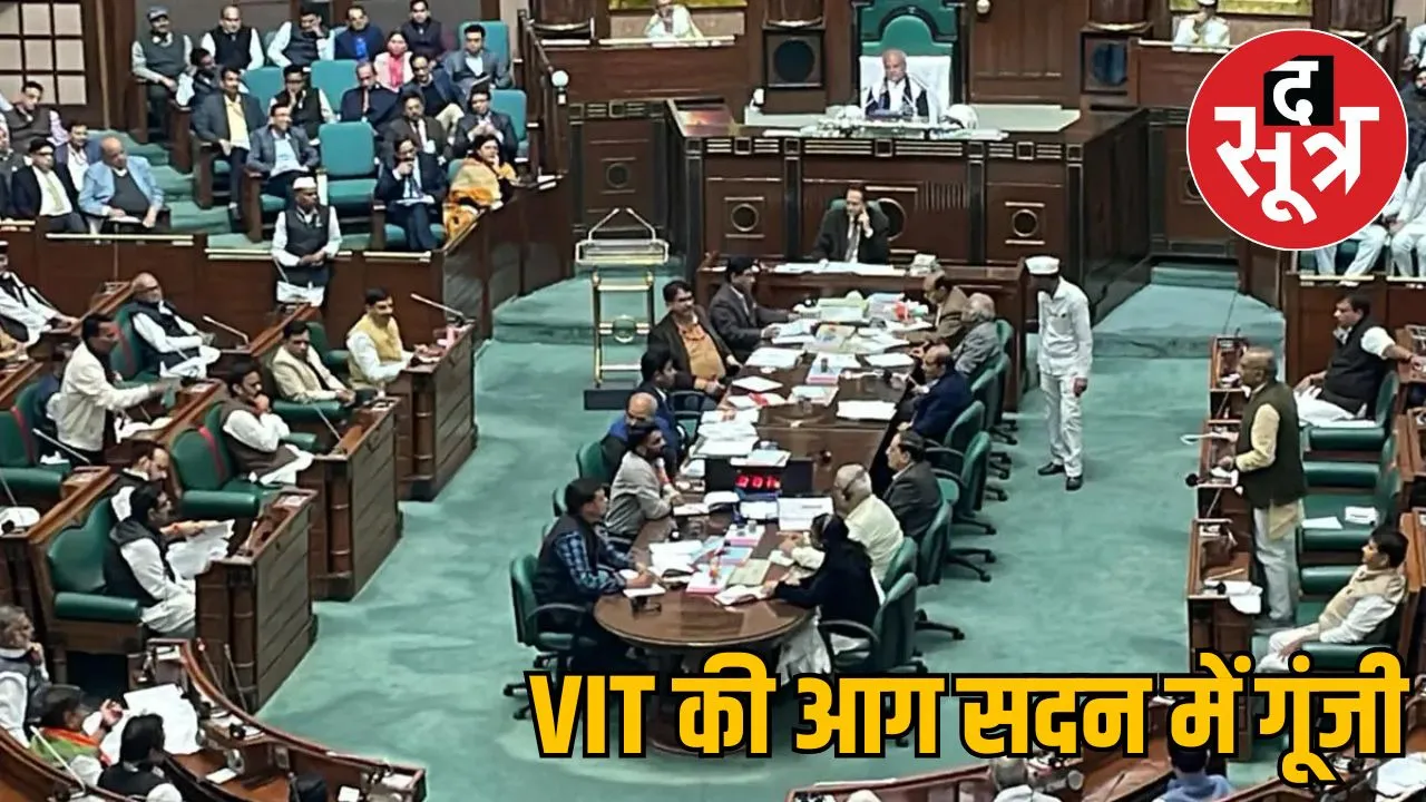 vit-university-issue-assembly