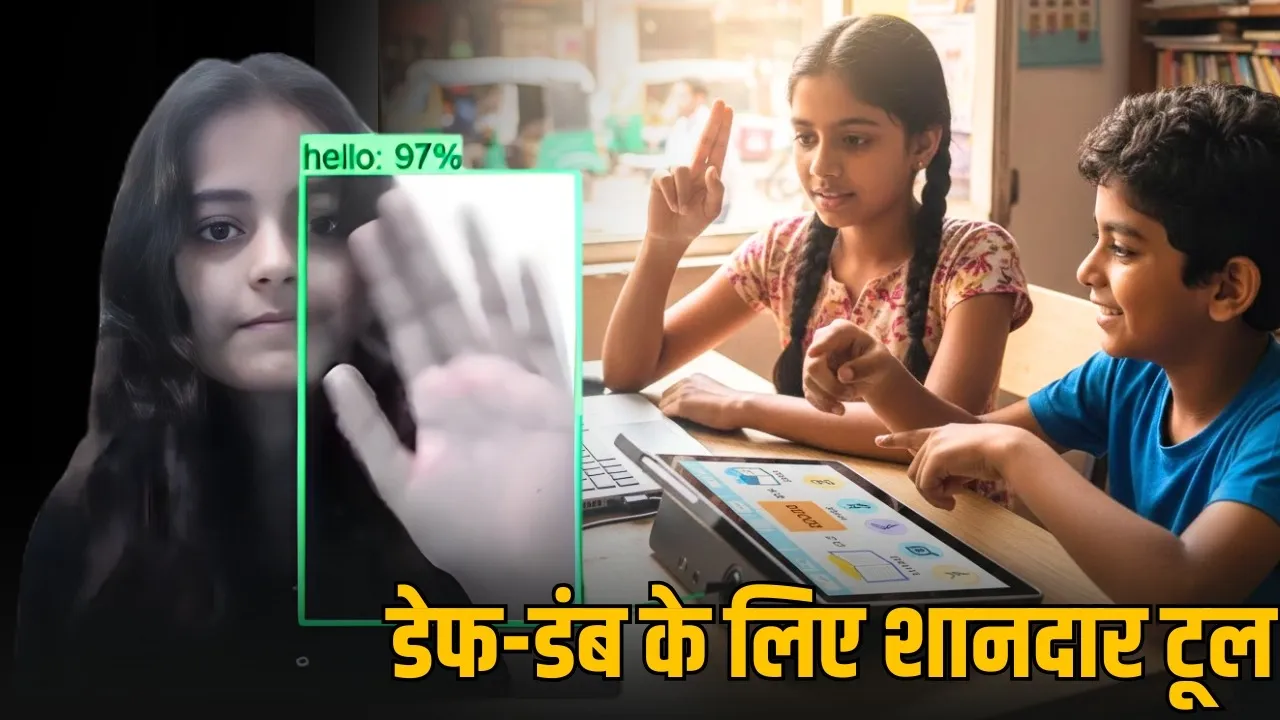 ai-sign-language-translation-software-priyanjali-gupta-delhi