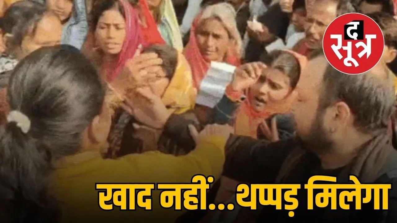 chhatarpur-women-tehsildar-slaps-accused-black-marketing-fertilizer