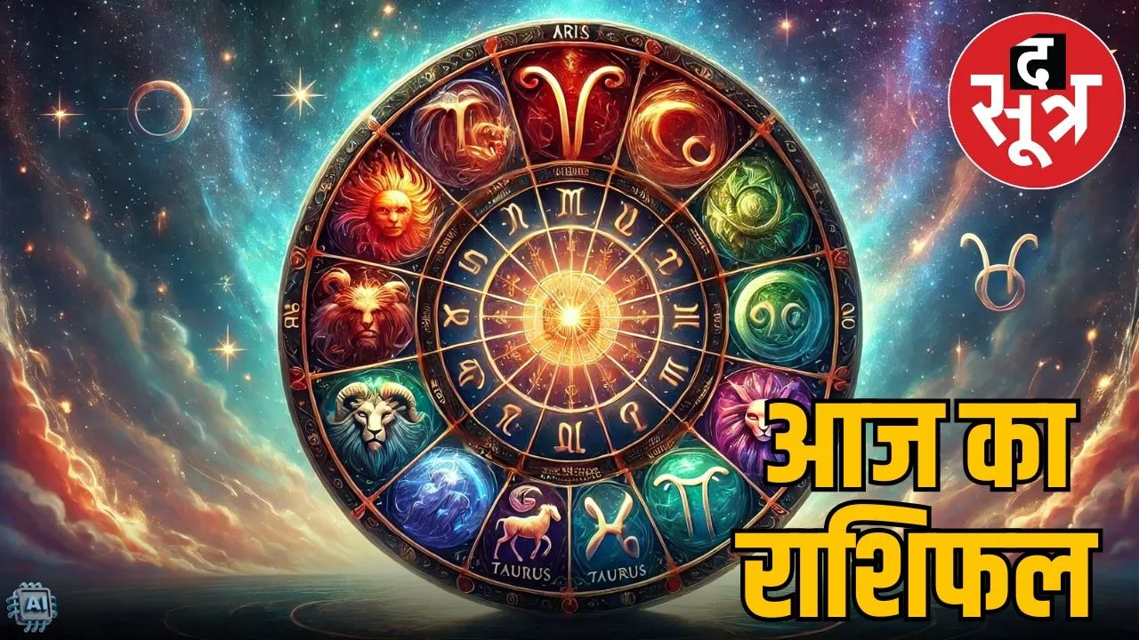 horoscope-thursday-december-04-2025