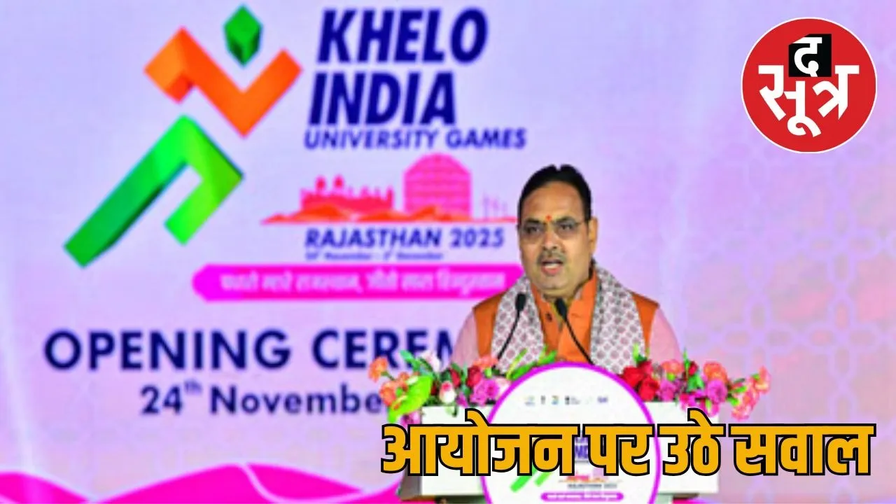 khelo games
