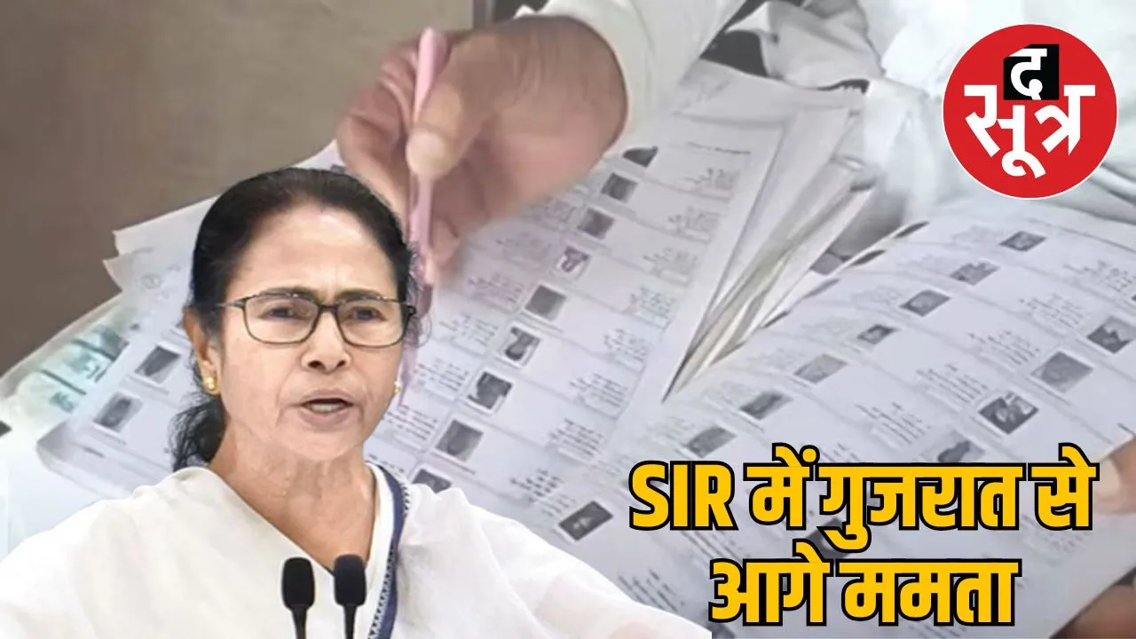 mamata-banerjee-voters