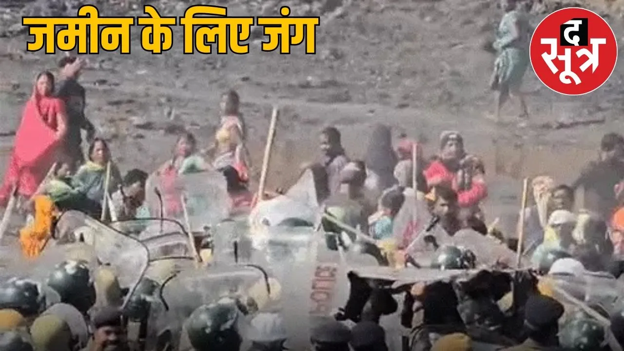 police-public inflict in sarguja