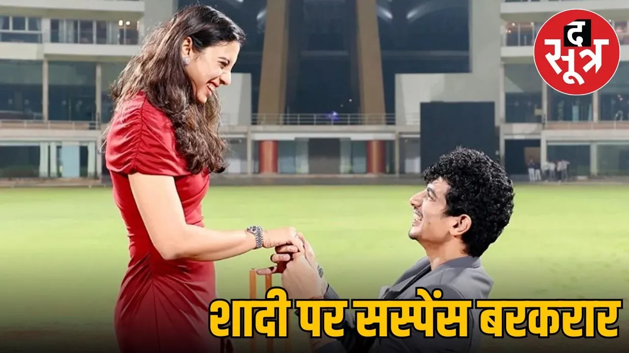 smriti-mandhana-palash-muchhal