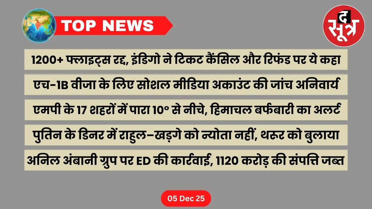 top news 5 december