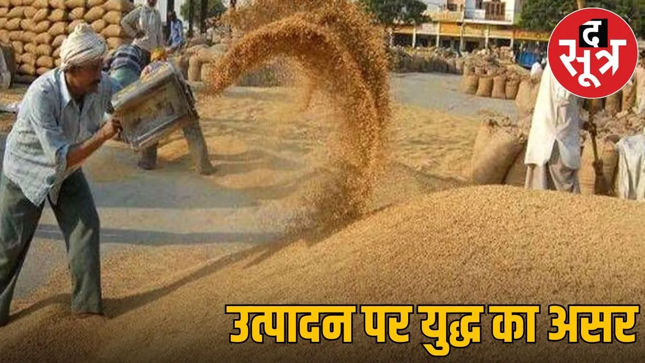 Cg farmers paddy crop