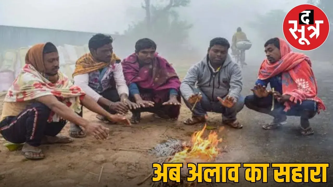 coldwave and hard winter in Cg