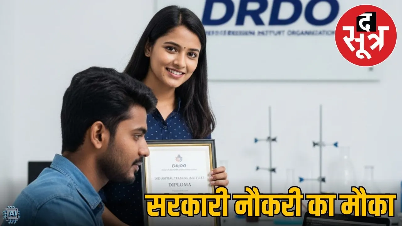 drdo-recruitment-2025-10th-diploma-jobs-eligibility