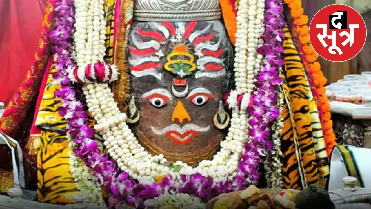 mahakal-bhasma-aarti-darshan