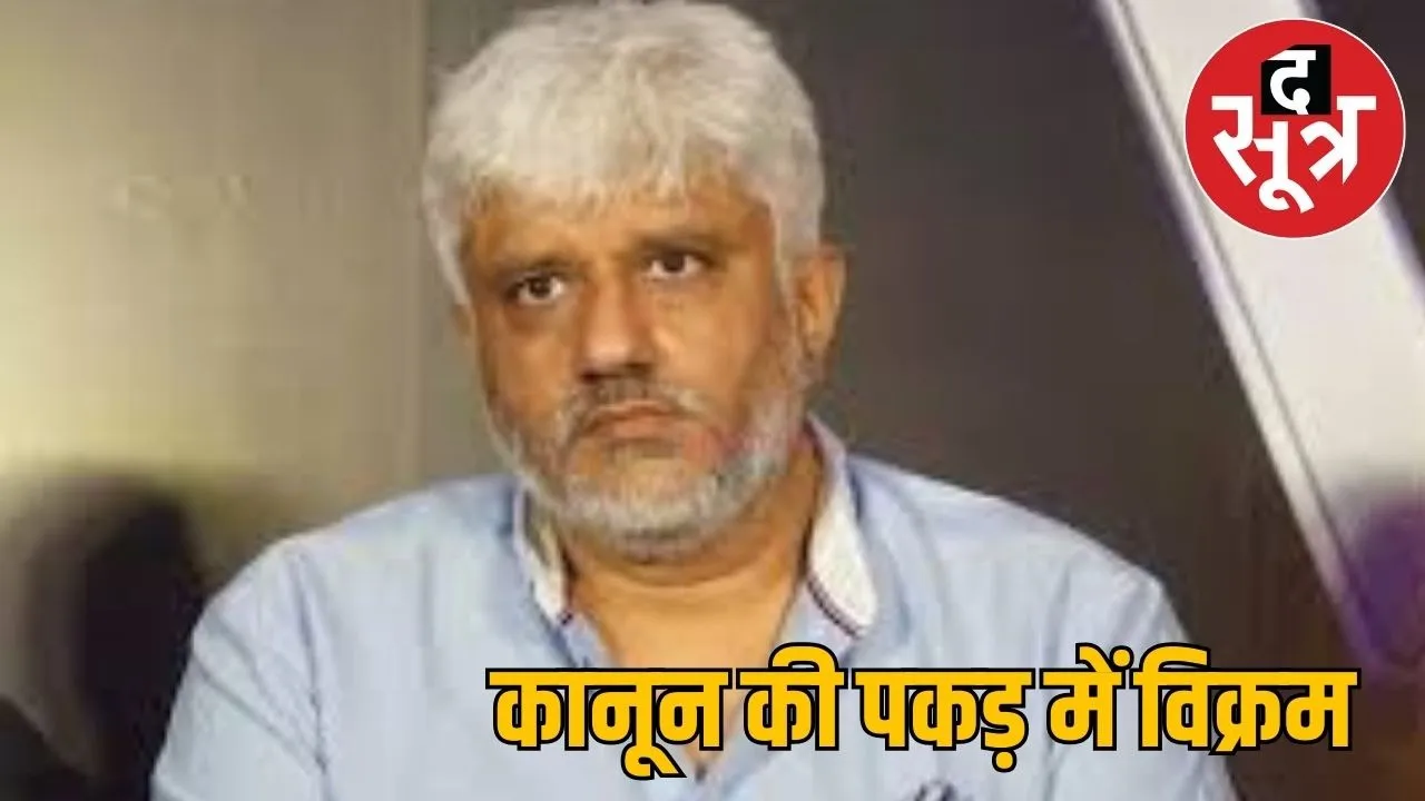 vikram bhatt