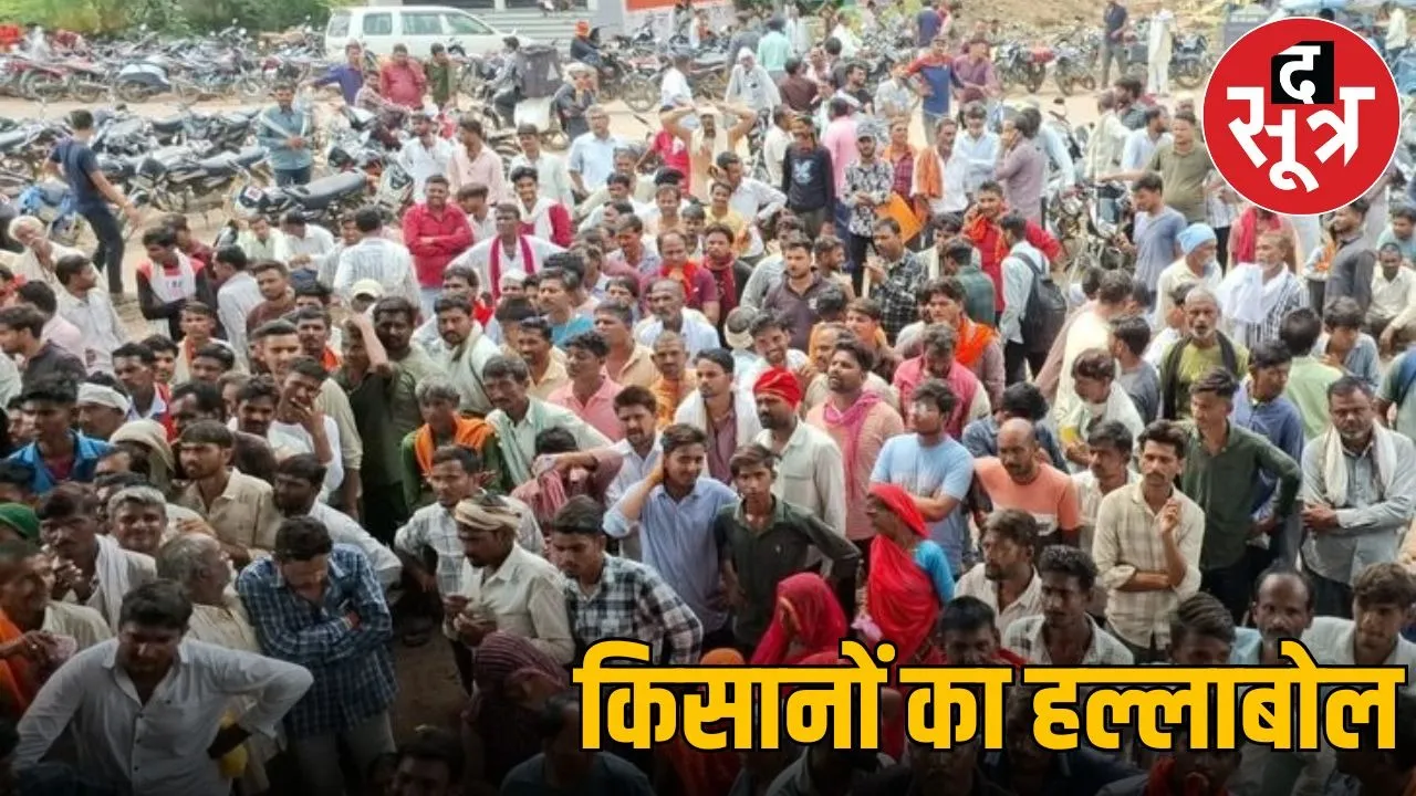 FARMARS ISSUE IN CHHATARPUR