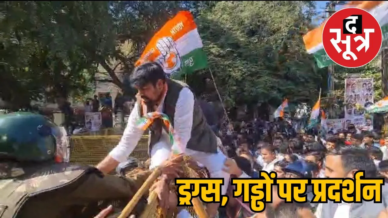 indore-youth-congress-protest