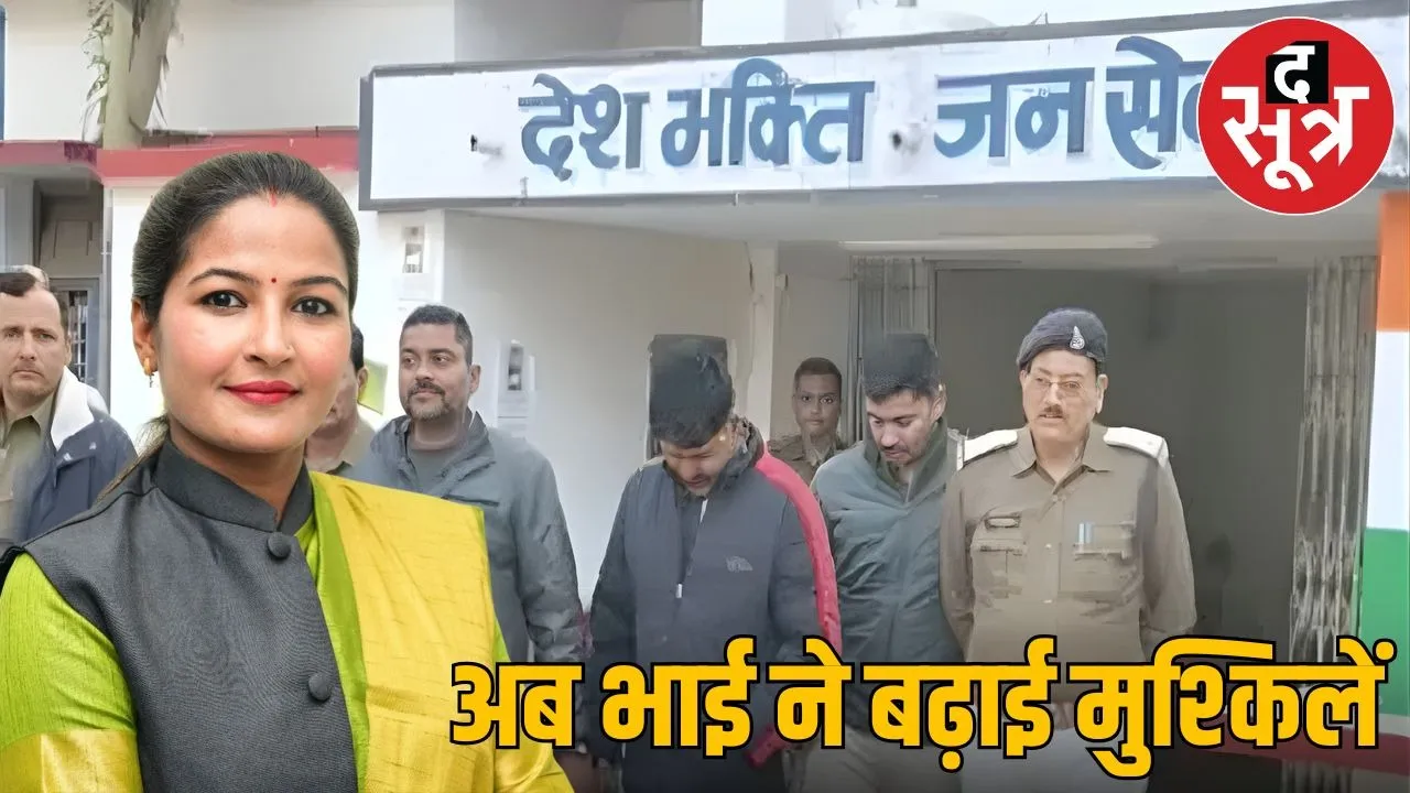 mp bagri's  brother arrest in smuglling