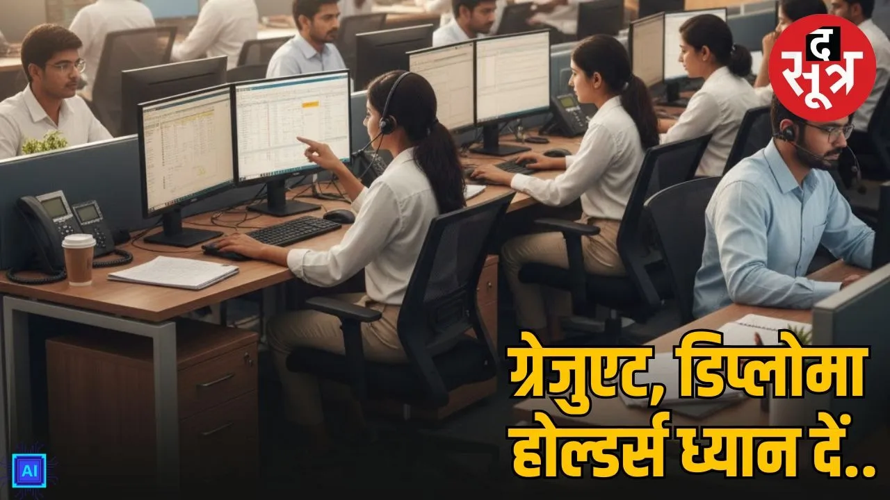 gsssb-gujarat-fireman-cum-driver-vacancy-2025-sarkari-naukri