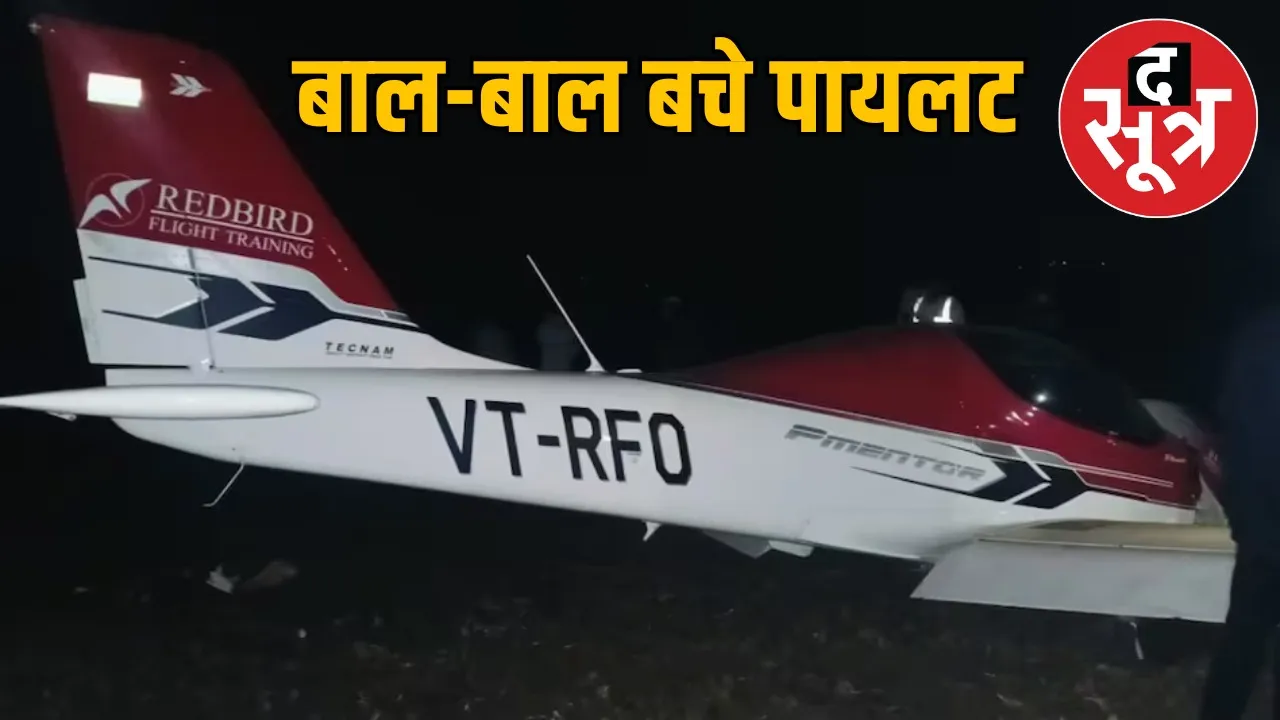 mp-seoni-plane-crash-pilot-injured