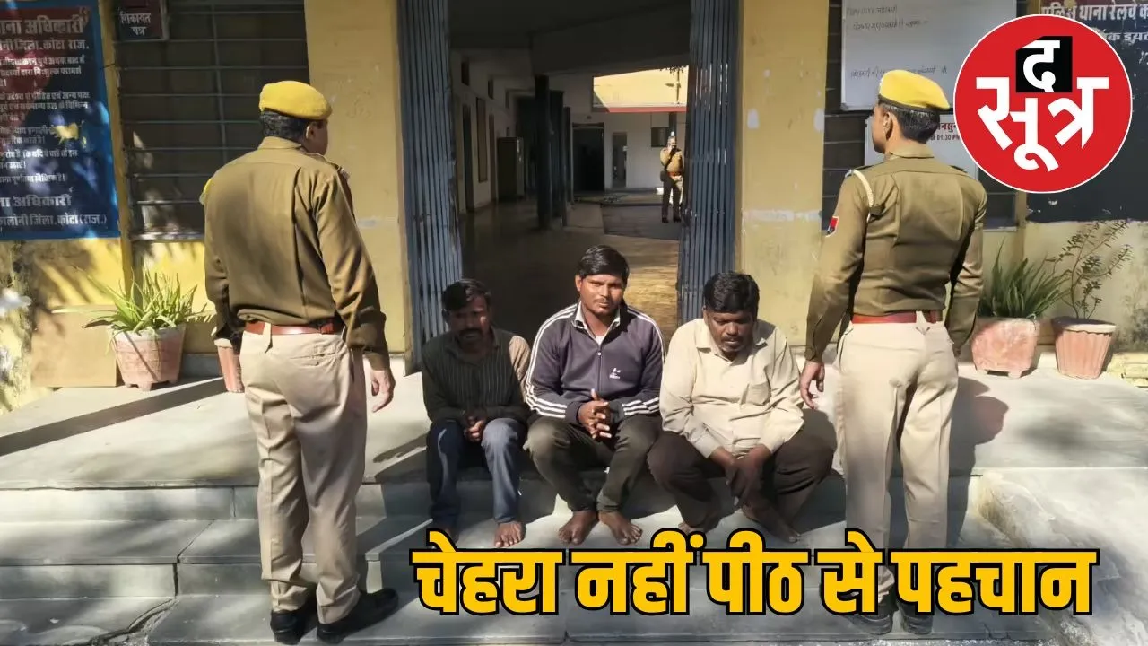 rajasthan police