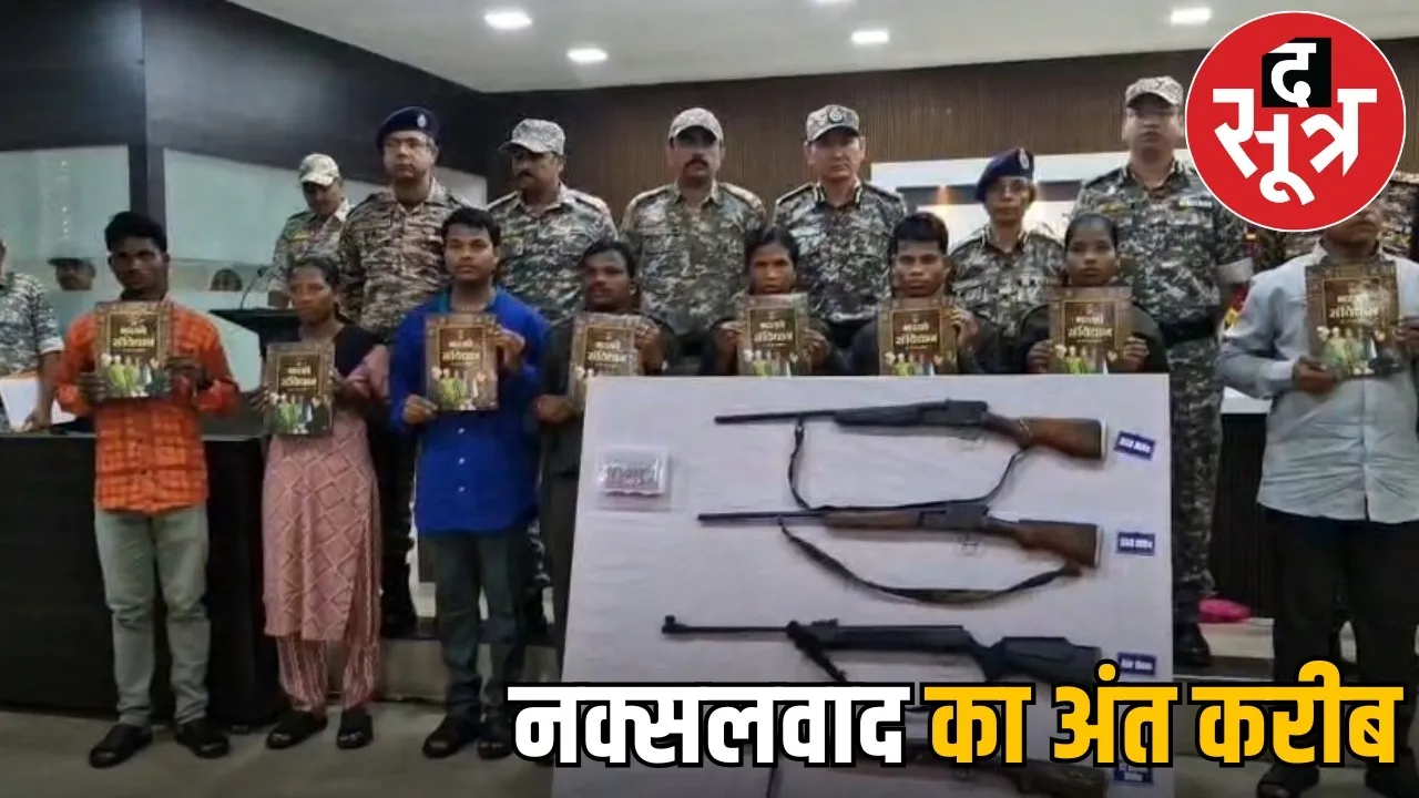 chhattisgarh-maharashtra-15-naxalites-surrender-vinod-saiyana the sootr