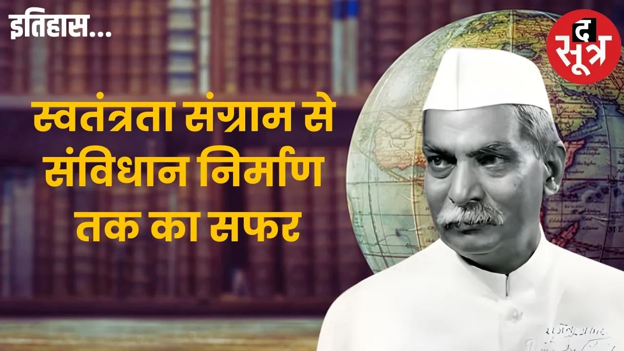 dr-rajendra-prasad-constituent