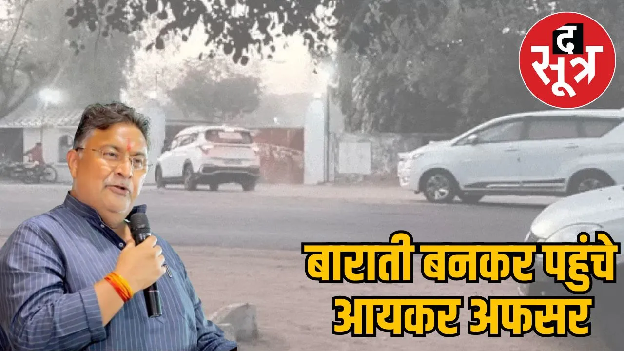 former-mla-alok-chaturvedi