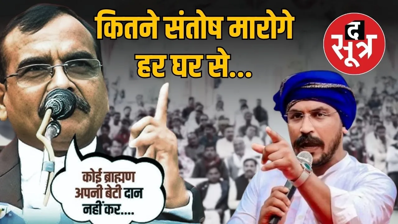 IAS-santosh-verma-NEW-viral-video-controversy