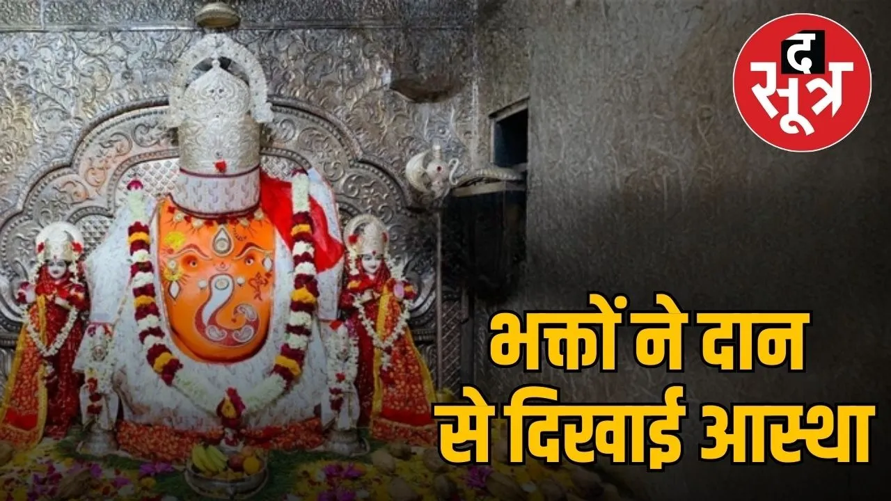 indore khajrana mandir news