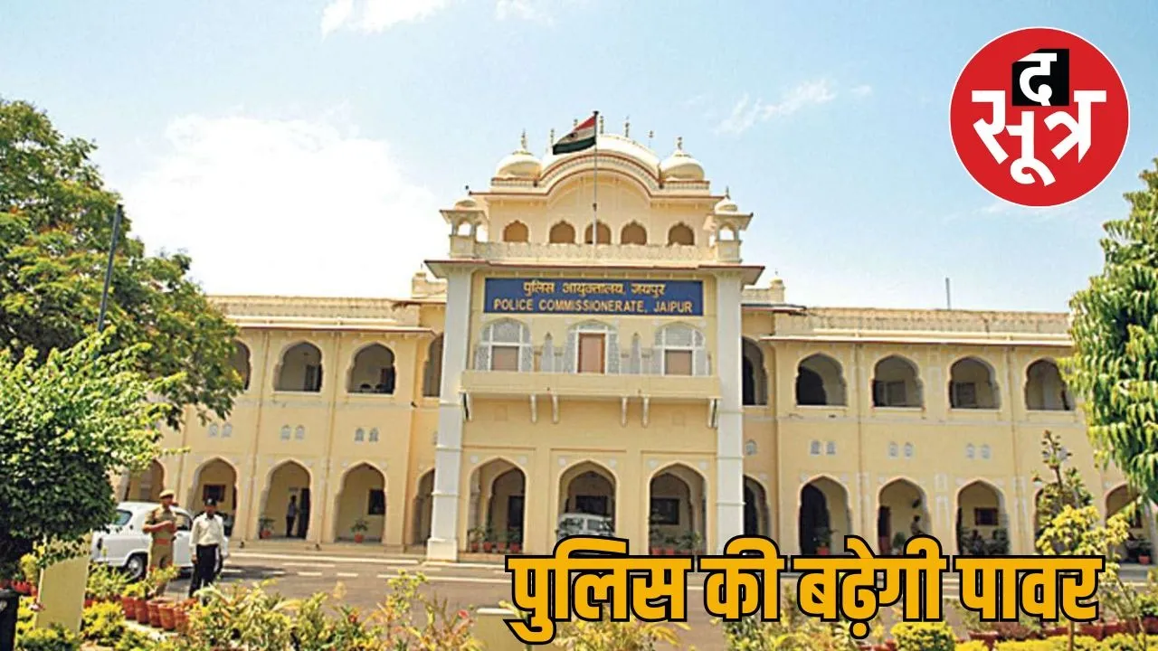 jaipur police