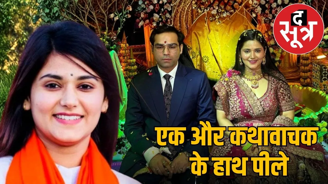 Narrator Nidhi Saraswat