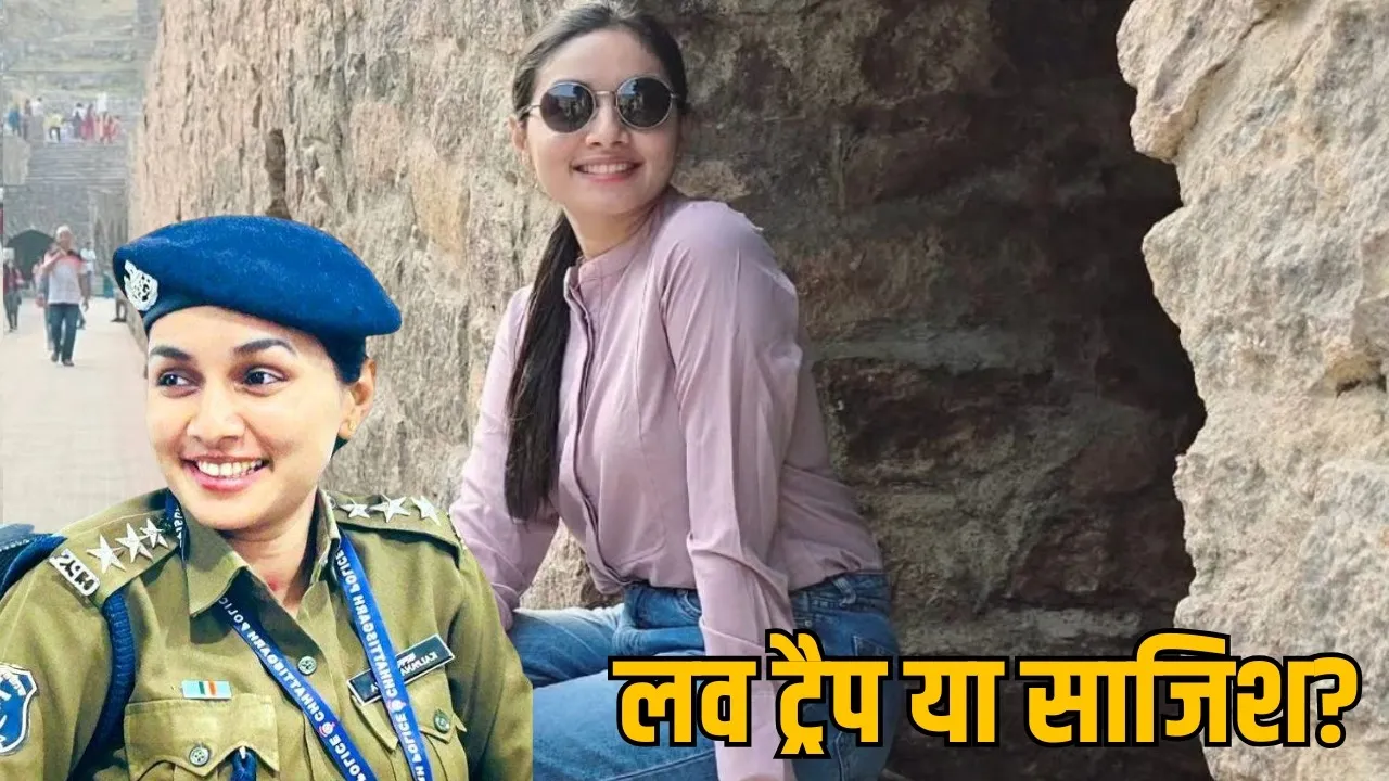 raipur-dsp-kalpana-verma-love-trap--blackmail-case the sootr