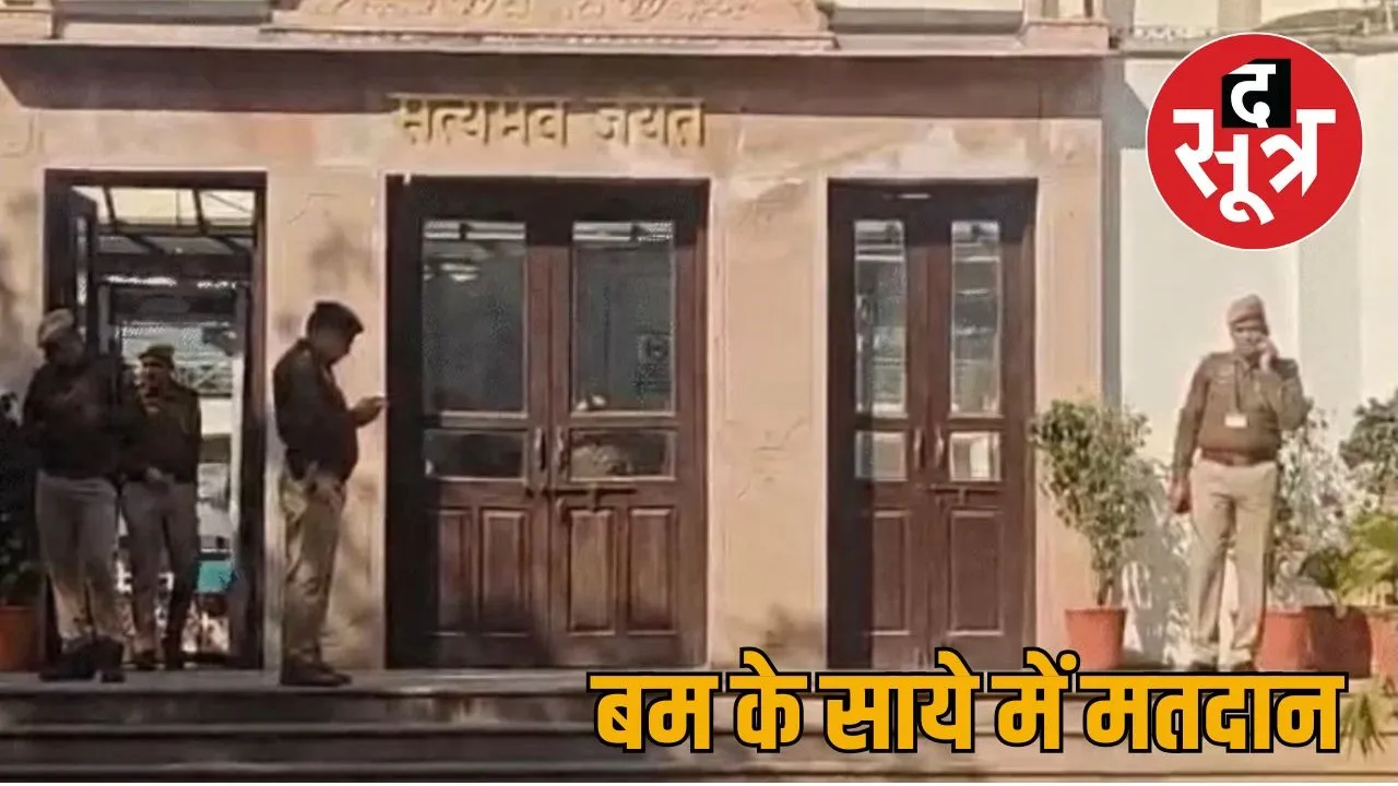 rajasthan high court