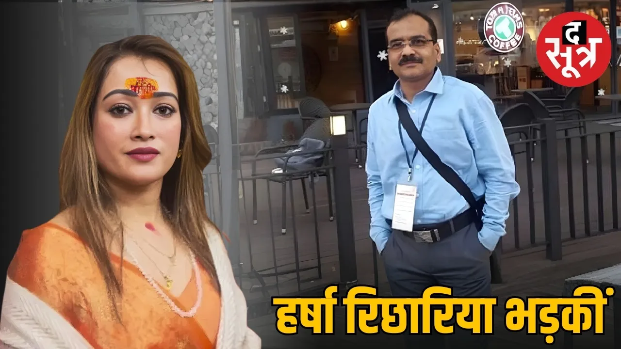 santosh-verma-ias-controversial-statement-reservation-protests-harsha-richariya