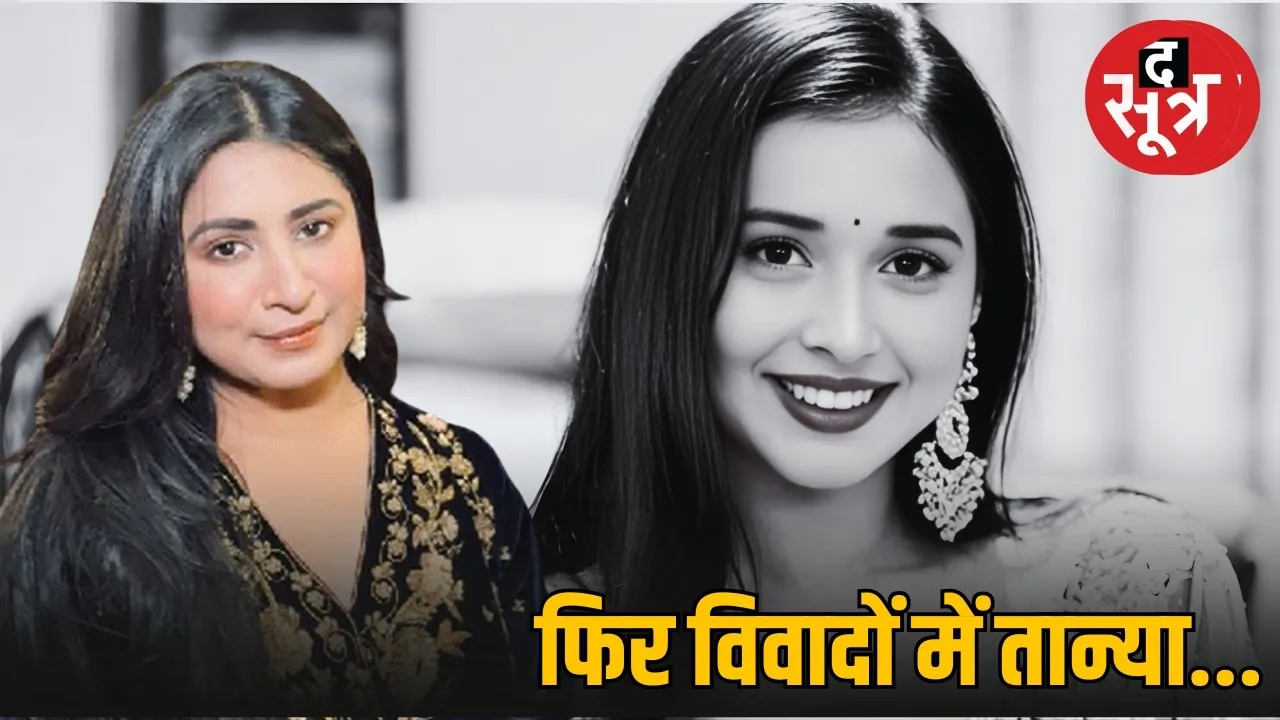 bigg-boss-19-tanya-mittal-riddhima-sharma-controversy