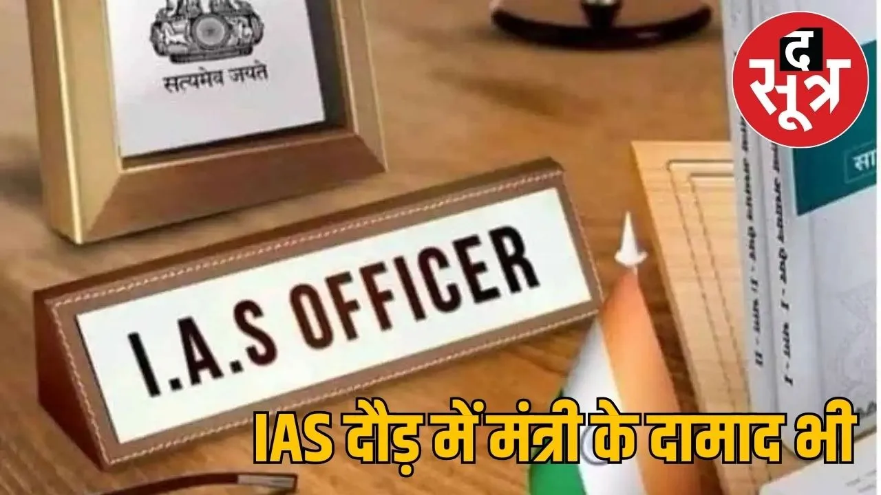 ias