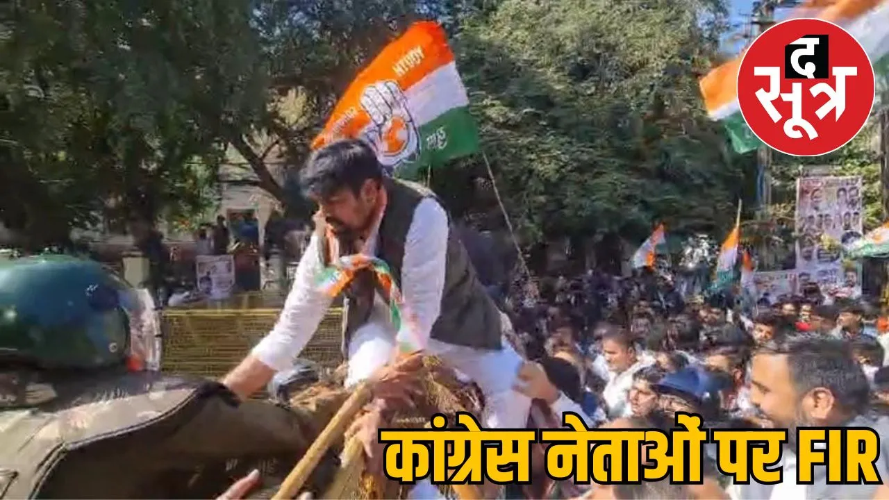 indore-congress-protest