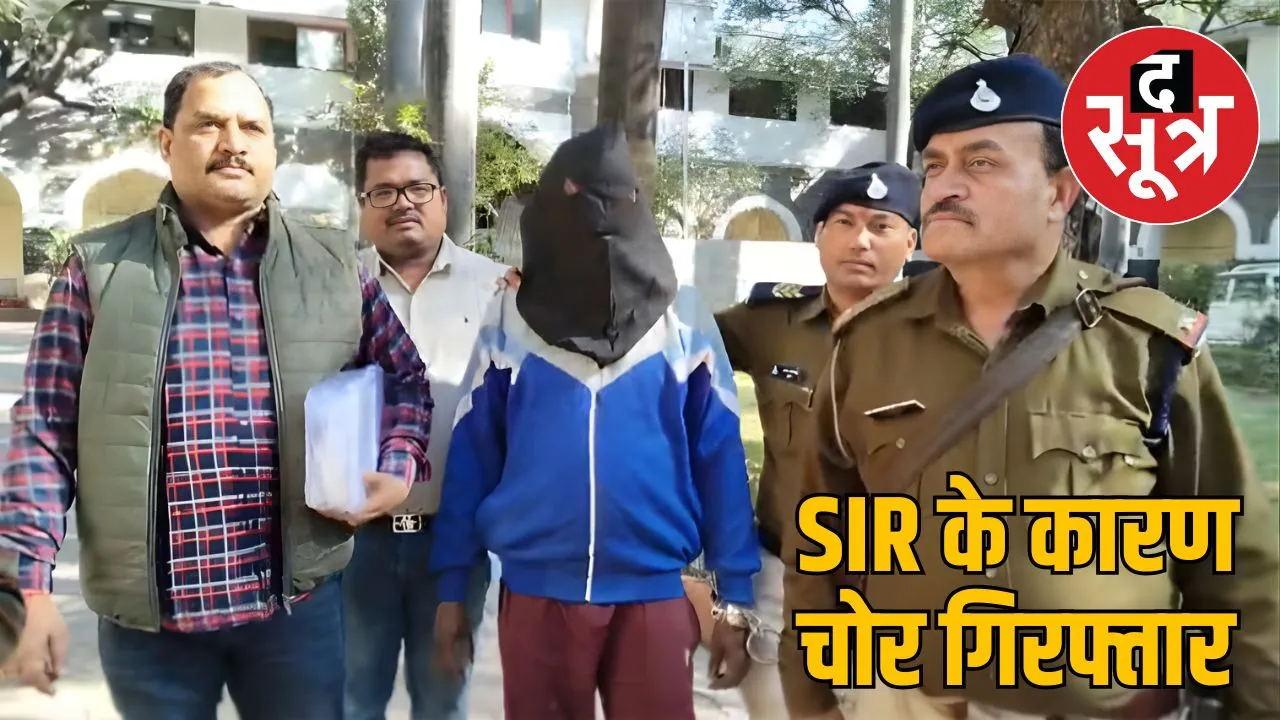 indore-sir-thief-arrested