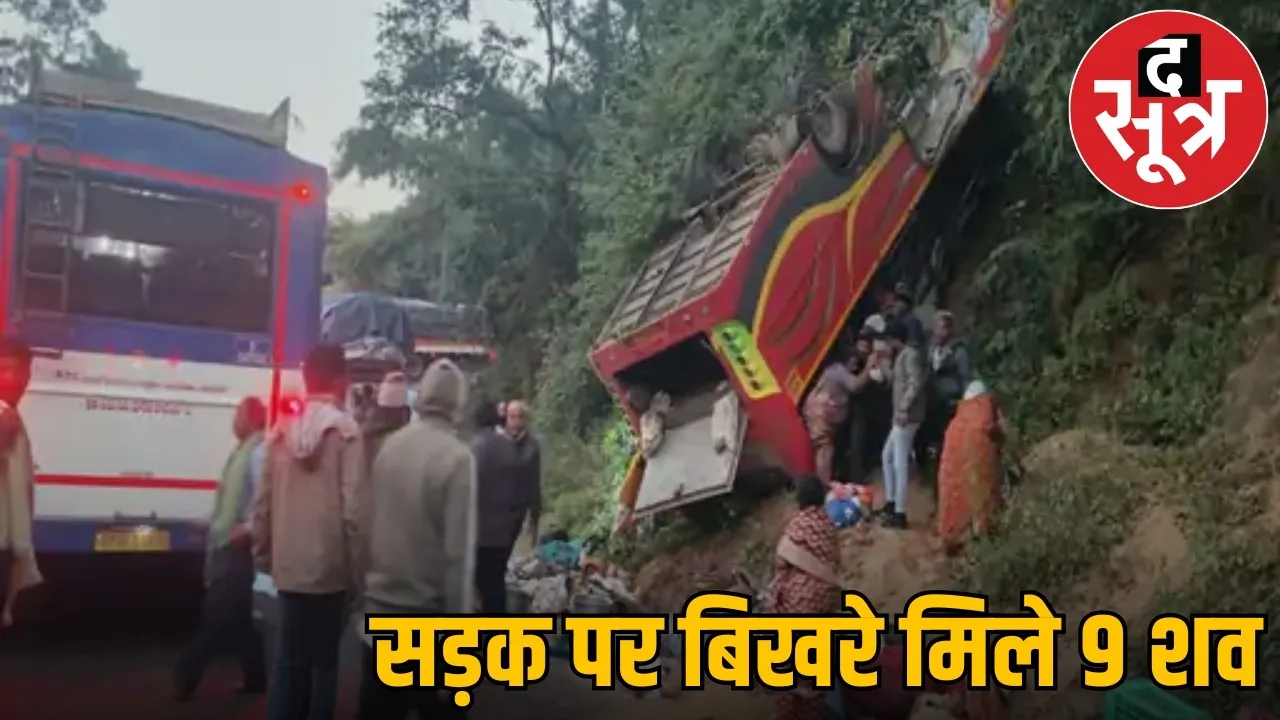 maredumilli-bus-accident-9-dead-22-injured-chhattisgarh-ap-border the sootr