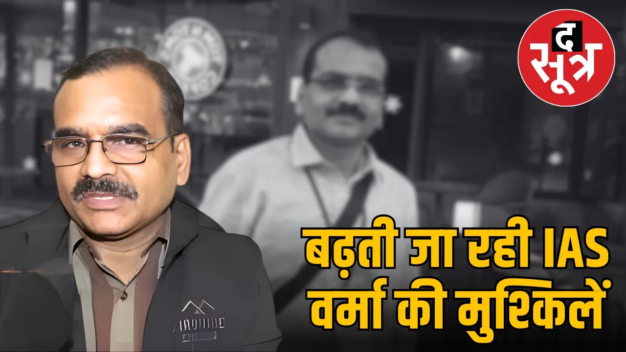 mp-ias-santosh-verma-promotion-stopped-officers-radar