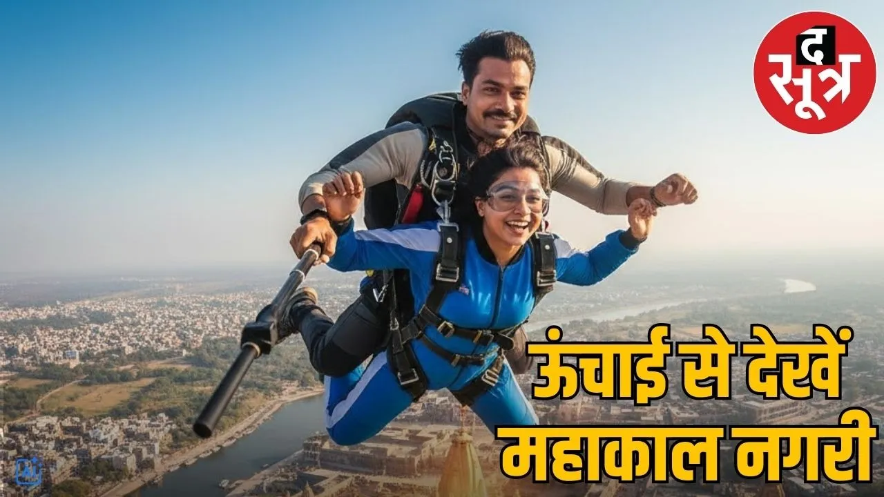 ujjain-sky-diving-festival-2025-mahakal-adventure-tourism-booking