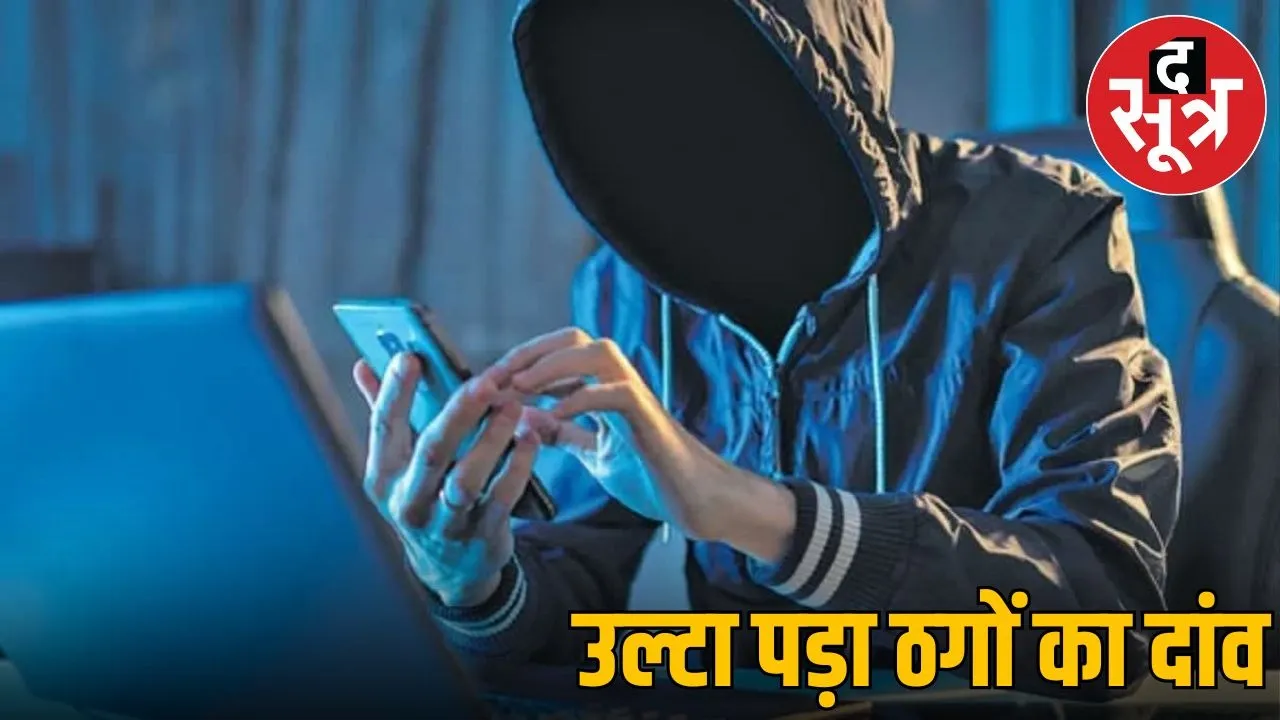 burhanpur police constable metter