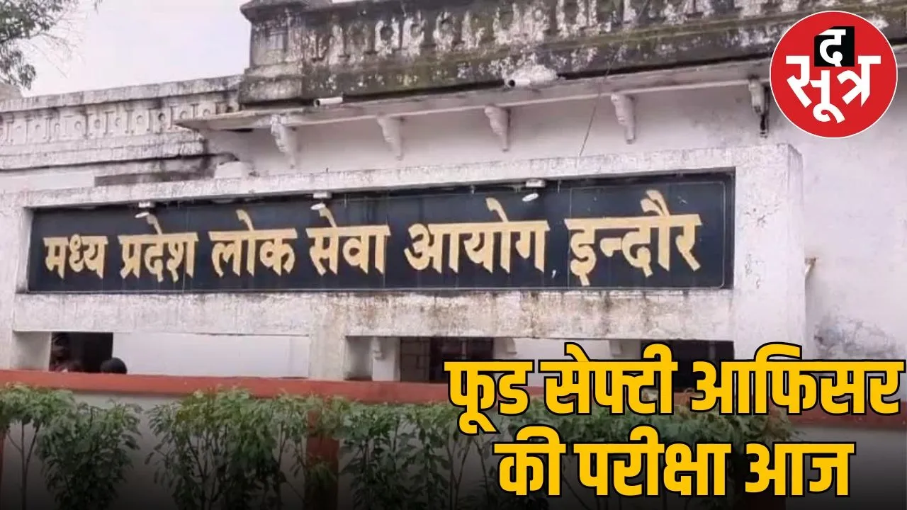 Food sefty officer exam today