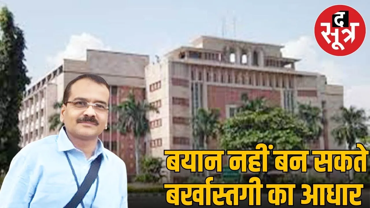 IAS santosh varma and state govrnment