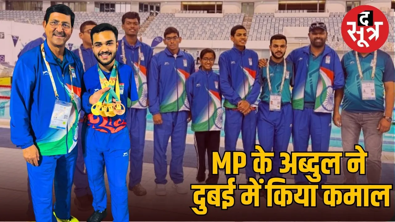 Ratlam-divyang-swimmer-abdul-qadir-indori-asian-youth-para-games