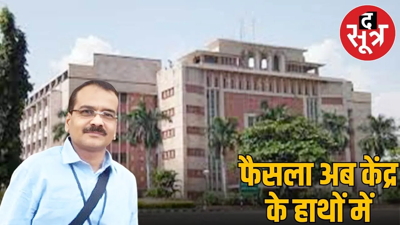 tarmination letter against IAS santosh varma by state govt