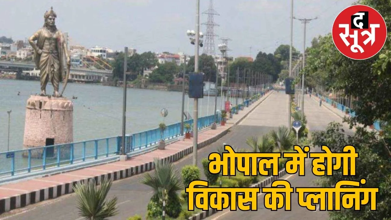 5 state deveplopement planing in bhopal