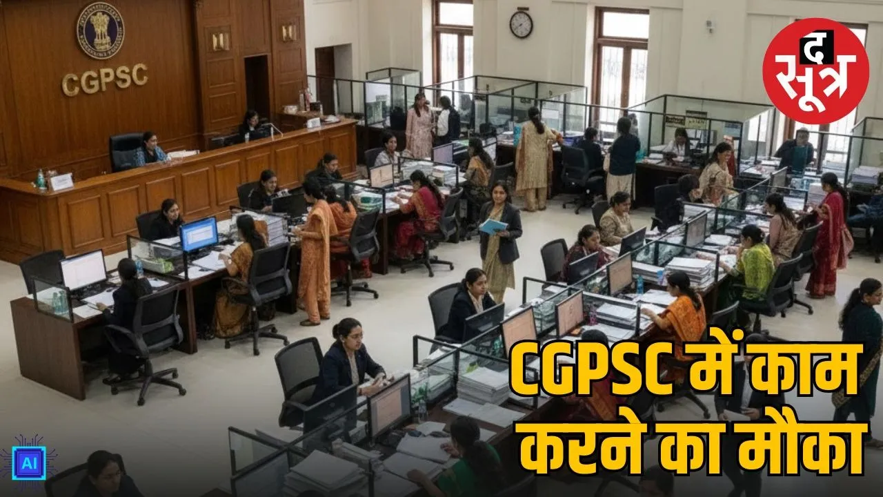 cgpasc-bharti-2025-state-service-exam-notification-chhattisgarh-sarkari naukri