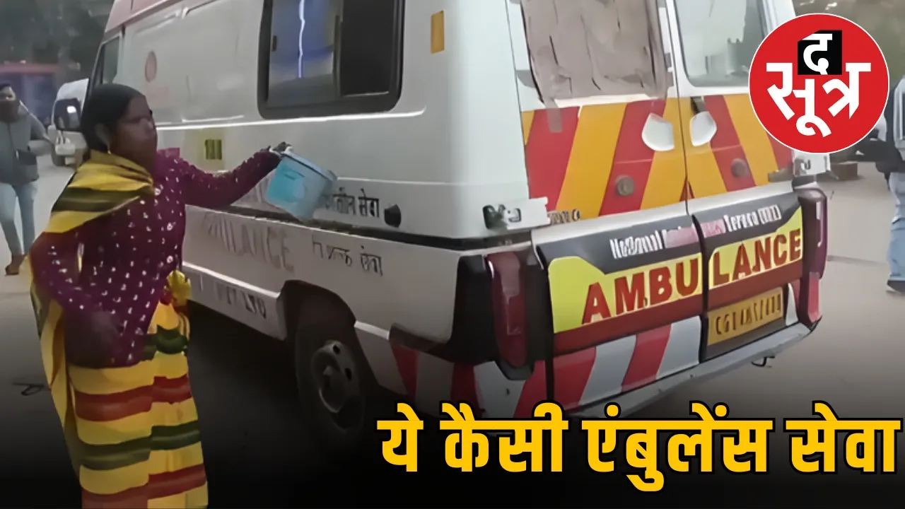 satna-road-accident-patient-vomit-108-ambulance-cleaning-satna