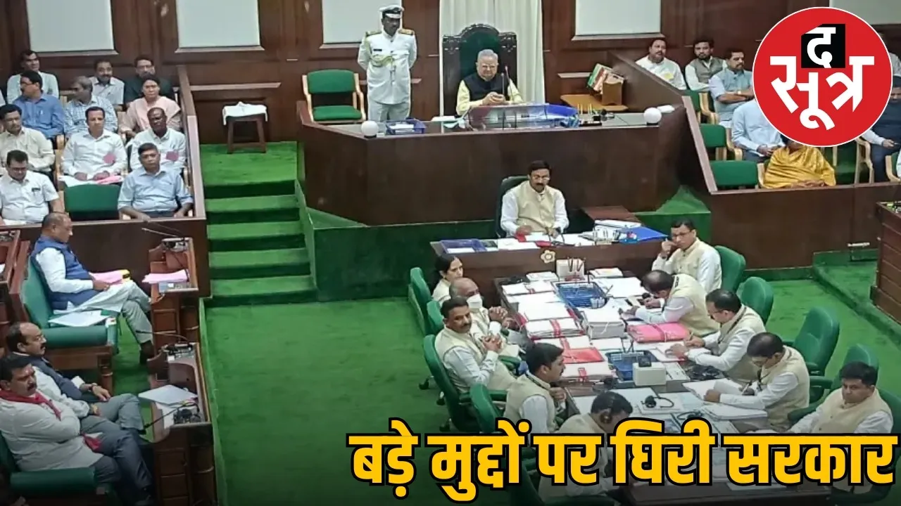 cg-assembly-winter-session-day-2-sanitary-machine-unemployment the sootr