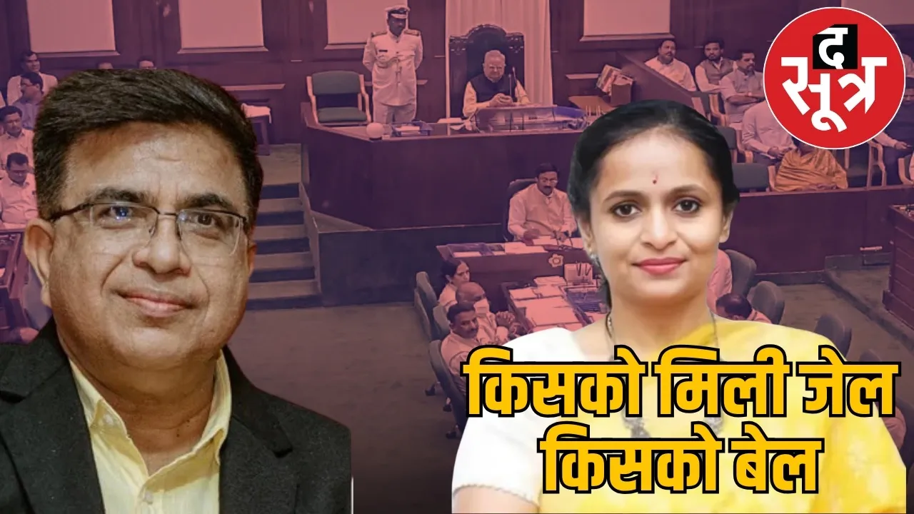 cm-sai-inform-curruption-cases-action-chhattisgarh-assembly the sootr