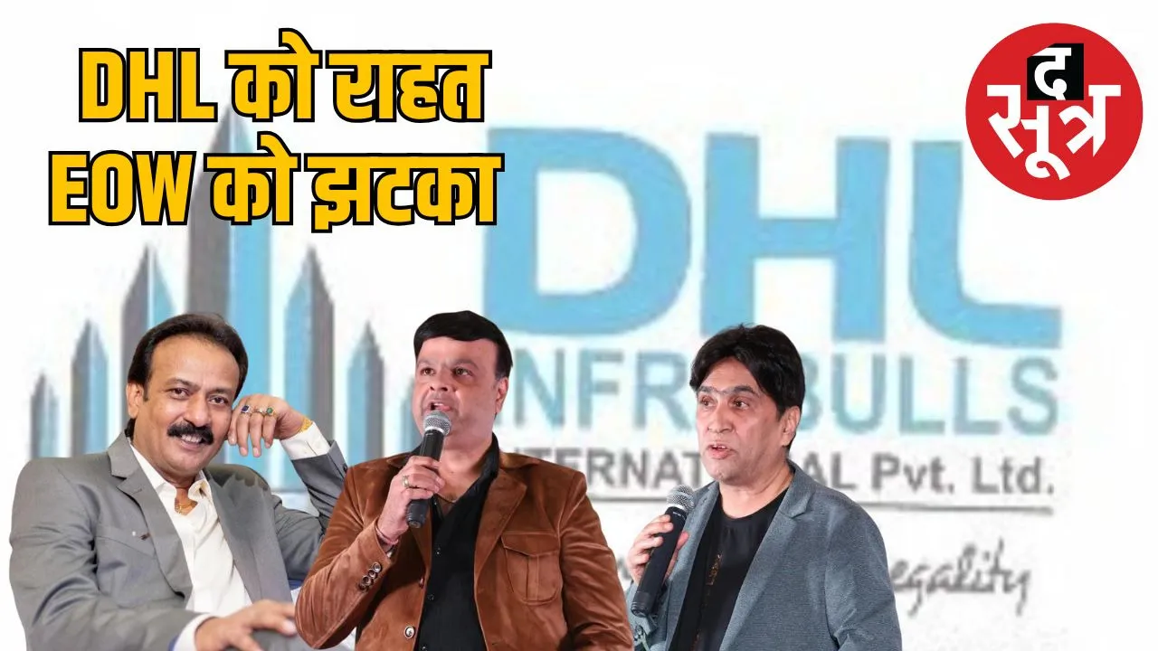 eow-gets-setback-hc-stays