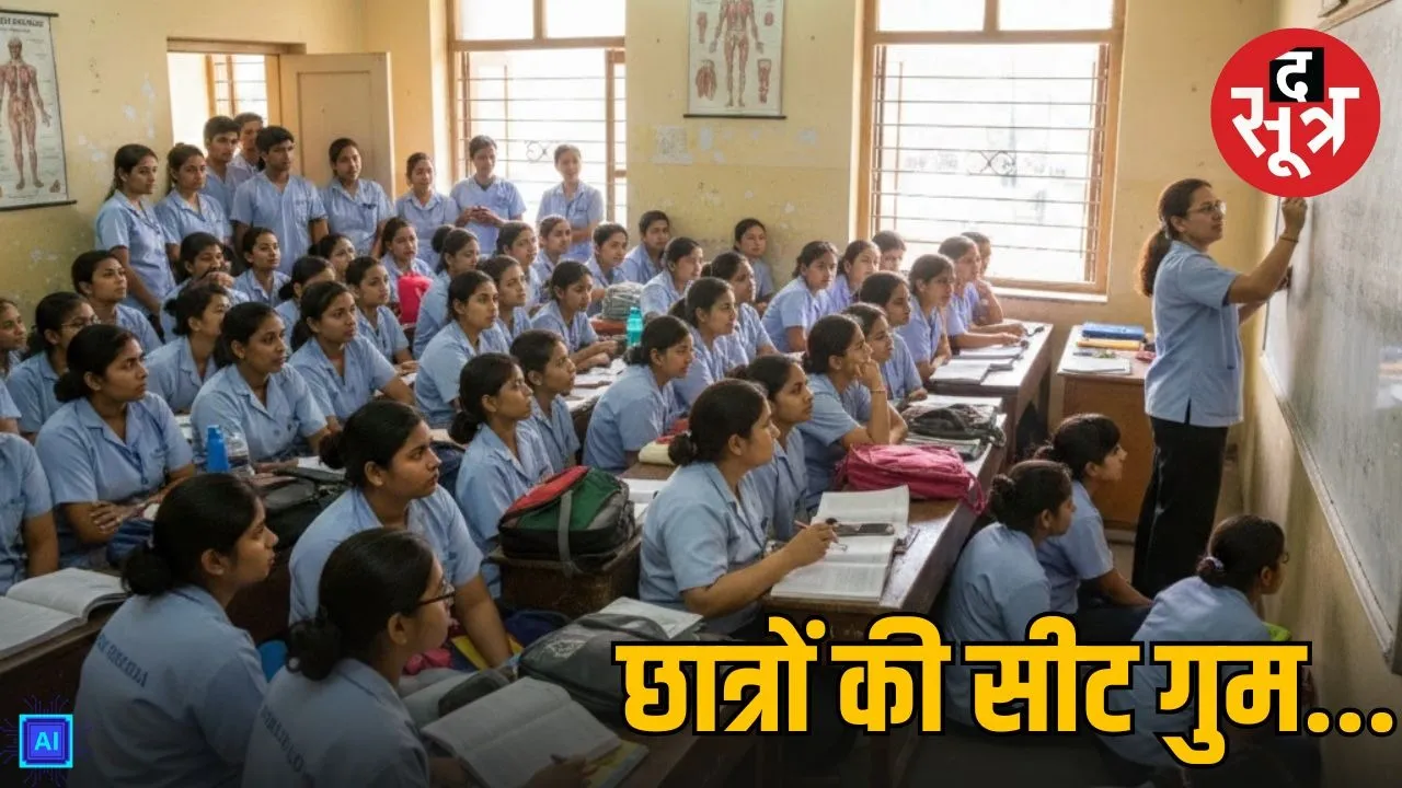 madhya-pradesh-paramedical-council-crisis-students