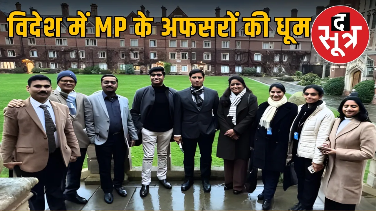 modern-policing-training-mp-police-cambridge-university